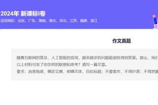 江南平台app体育在线下载安装截图0