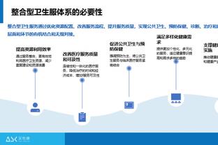 江南平台app体育在线下载安装截图1